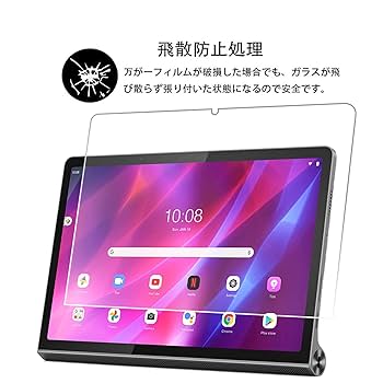 Amazon.co.jp: for Lenovo Yoga Tab 11 ZA8W0074JP / ZA8W0057JP